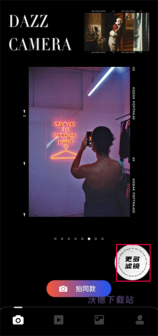 dazz胶片相机app_https://www.wordpress6.com_摄影图像_第1张