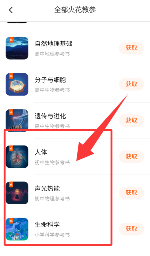 立体几何学习app_https://www.wordpress6.com_学习教育_第4张