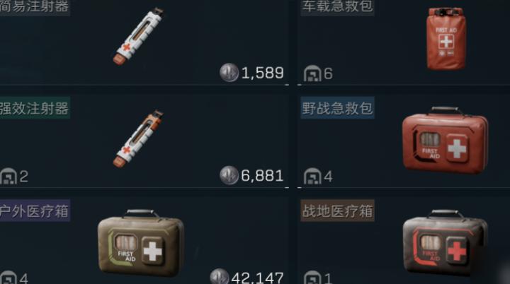 三角洲行动药剂选购避坑指南_https://www.wordpress6.com_游戏攻略_第1张