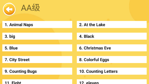 大象英语绘本app官方版_https://www.wordpress6.com_学习教育_第3张