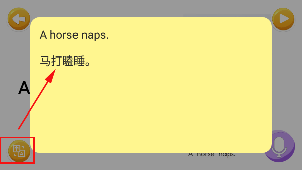 大象英语绘本app官方版_https://www.wordpress6.com_学习教育_第5张