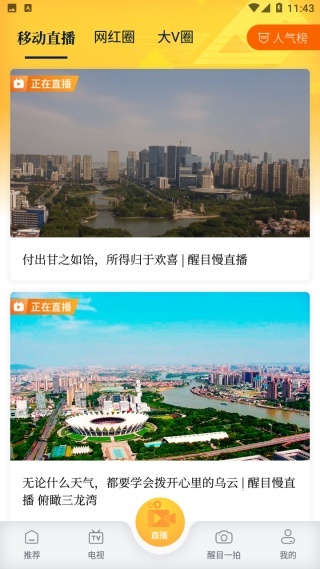 佛山电视台醒目视频_https://www.wordpress6.com_影音播放_第3张