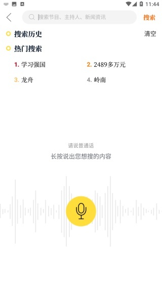 佛山电视台醒目视频_https://www.wordpress6.com_影音播放_第2张