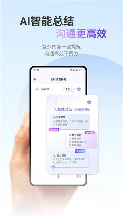 viitor实时翻译app_https://www.wordpress6.com_系统工具_第2张