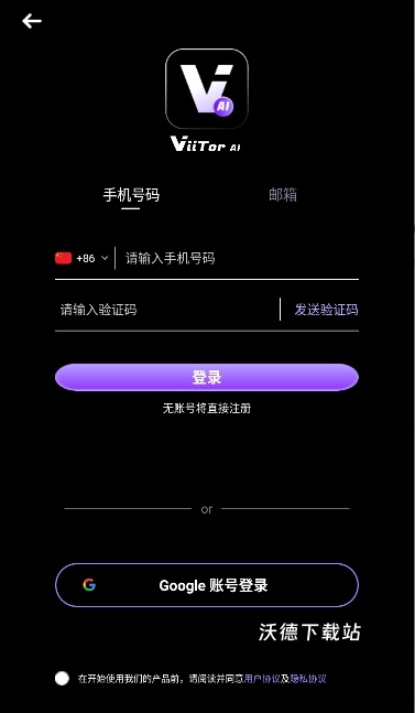 ViiTor AI克隆音色_https://www.wordpress6.com_影音播放_第2张
