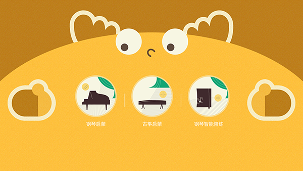 迷鹿音乐钢琴古筝软件_https://www.wordpress6.com_学习教育_第1张