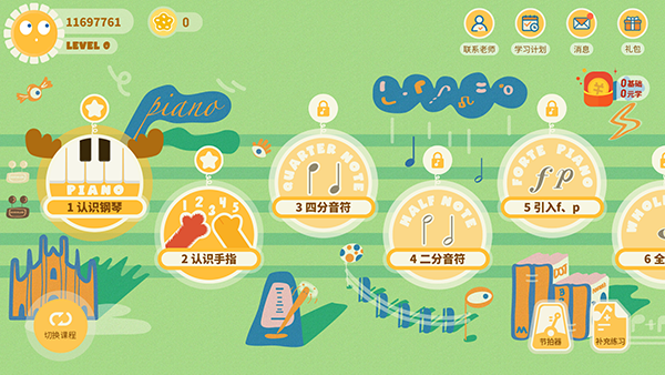 迷鹿音乐钢琴古筝软件_https://www.wordpress6.com_学习教育_第3张