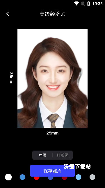 光影证件照手机版_https://www.wordpress6.com_摄影图像_第4张