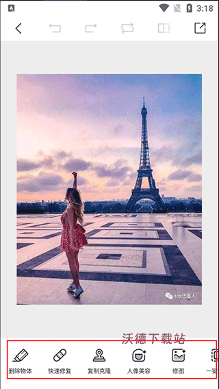 photoretouch官方免费版_https://www.wordpress6.com_手机美化_第3张