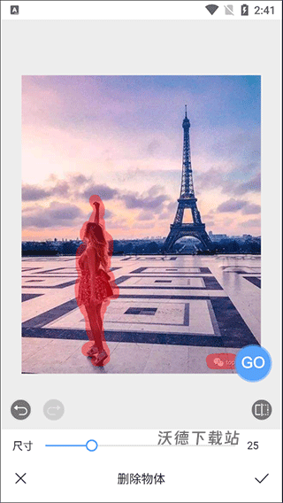 photoretouch去水印修图软件最新版_https://www.wordpress6.com_手机美化_第4张