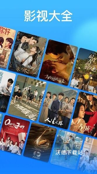 影视大全看看_https://www.wordpress6.com_影音播放_第1张