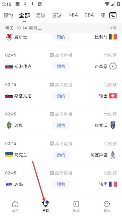 球迷屋_https://www.wordpress6.com_生活实用_第1张