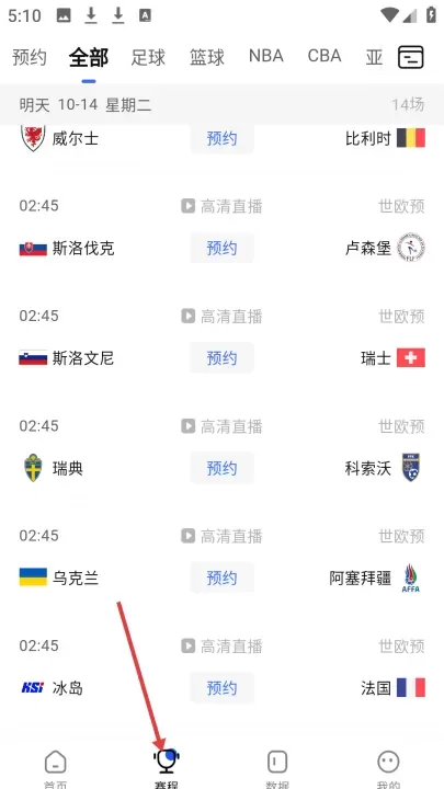 球迷屋_https://www.wordpress6.com_生活实用_第4张