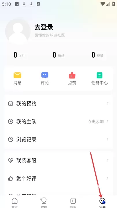 球迷屋_https://www.wordpress6.com_生活实用_第8张