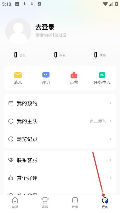 球迷屋_https://www.wordpress6.com_生活实用_第5张
