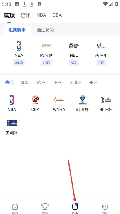 球迷屋_https://www.wordpress6.com_生活实用_第6张