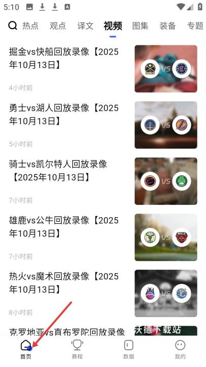 球迷屋_https://www.wordpress6.com_生活实用_第7张