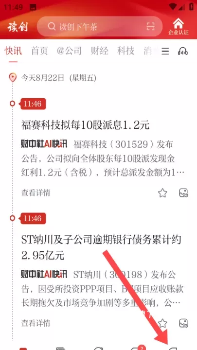 读创_https://www.wordpress6.com_系统工具_第1张