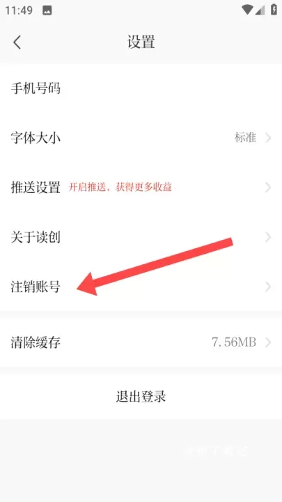 读创_https://www.wordpress6.com_系统工具_第3张