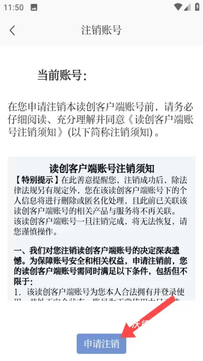 读创_https://www.wordpress6.com_系统工具_第4张