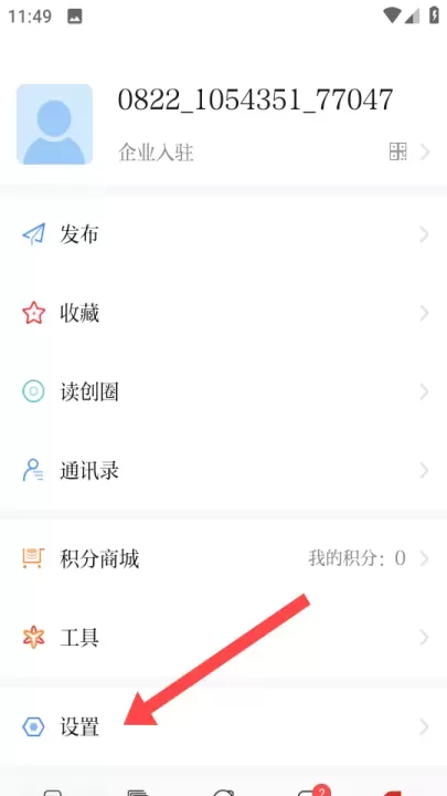 读创_https://www.wordpress6.com_系统工具_第2张