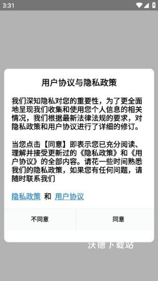 闪优物联官方版_https://www.wordpress6.com_生活实用_第1张