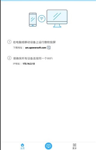 ev投屏手机版EV ScreenMirror_https://www.wordpress6.com_影音播放_第1张