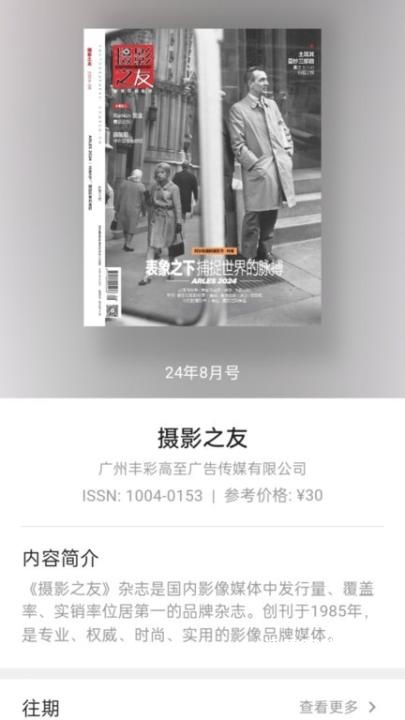 山竹智阅畅读手机版_https://www.wordpress6.com_新闻阅读_第2张