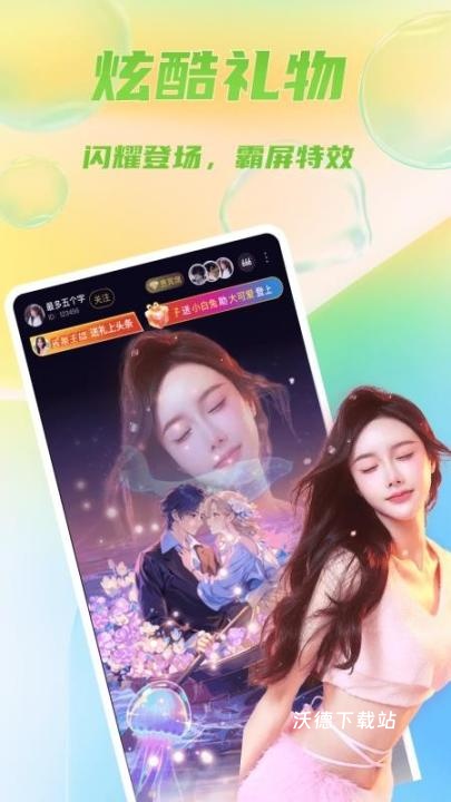 lemonlive_https://www.wordpress6.com_影音播放_第2张