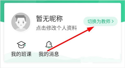 掌业宝学创端app_https://www.wordpress6.com_学习教育_第1张