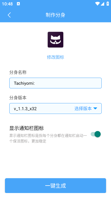 斗转多开pro官方版_https://www.wordpress6.com_系统工具_第3张