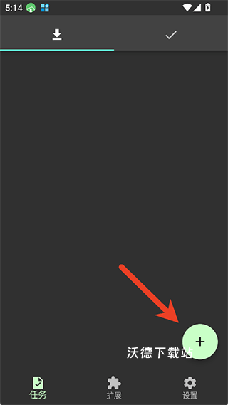 gopeed器官方版_https://www.wordpress6.com_办公商务_第1张