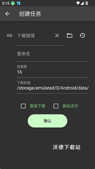 gopeed器官方版_https://www.wordpress6.com_办公商务_第2张