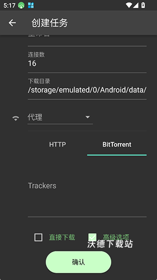 gopeed器官方版_https://www.wordpress6.com_办公商务_第4张