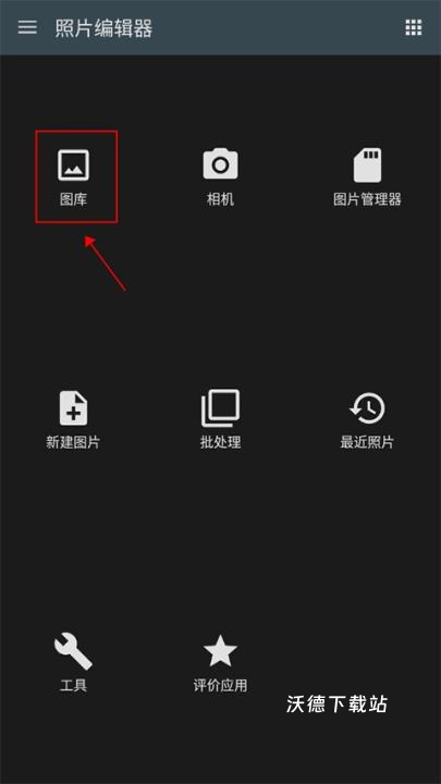 相片编辑p图器app改名画中画照片编辑_https://www.wordpress6.com_手机美化_第1张