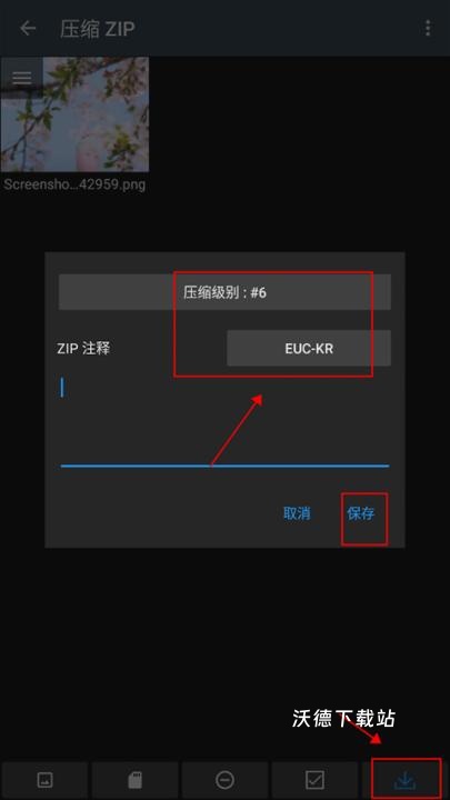 相片编辑p图器app改名画中画照片编辑_https://www.wordpress6.com_手机美化_第12张