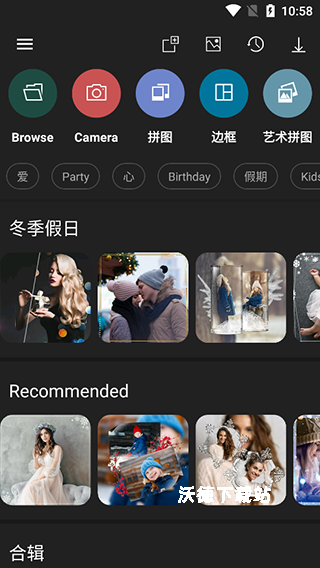 画中画照片编辑器_https://www.wordpress6.com_手机美化_第1张
