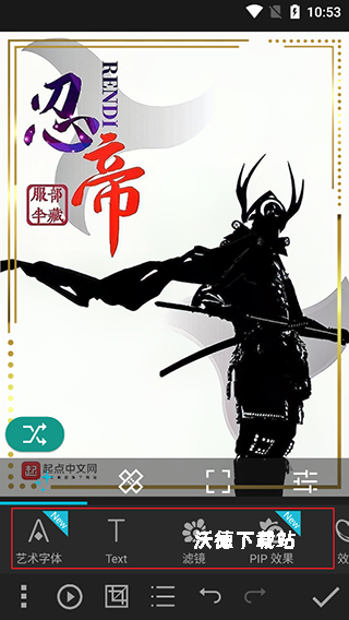 画中画照片编辑器_https://www.wordpress6.com_手机美化_第3张