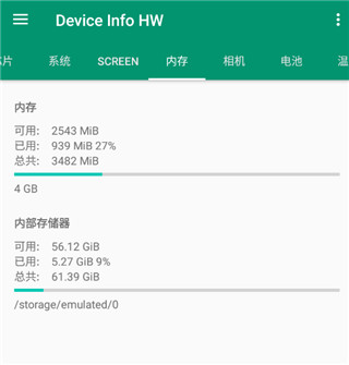 deviceinfohw安卓版_https://www.wordpress6.com_系统工具_第4张