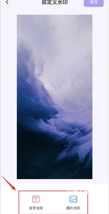 茄子相机软件更名茄子水印相机_https://www.wordpress6.com_摄影图像_第2张