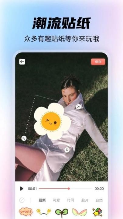 影剪视频剪辑制作_https://www.wordpress6.com_影音播放_第1张