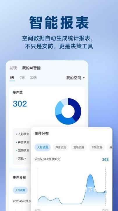 Pano_https://www.wordpress6.com_系统工具_第2张