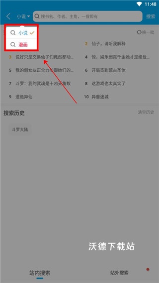 笔趣_https://www.wordpress6.com_新闻阅读_第1张