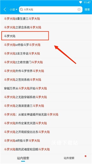 笔趣_https://www.wordpress6.com_新闻阅读_第2张