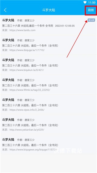 笔趣_https://www.wordpress6.com_新闻阅读_第6张