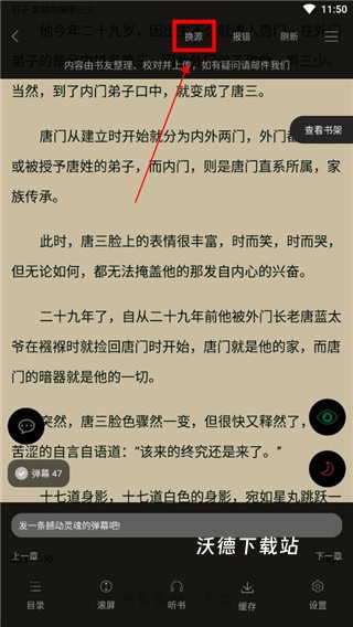 笔趣_https://www.wordpress6.com_新闻阅读_第5张