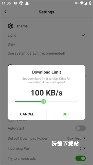 μtorrent中文最新版_https://www.wordpress6.com_系统工具_第4张
