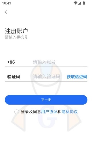 gg众包最新版_https://www.wordpress6.com_生活实用_第3张