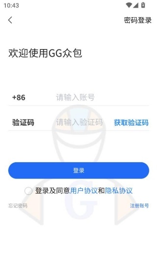 gg众包最新版_https://www.wordpress6.com_生活实用_第4张