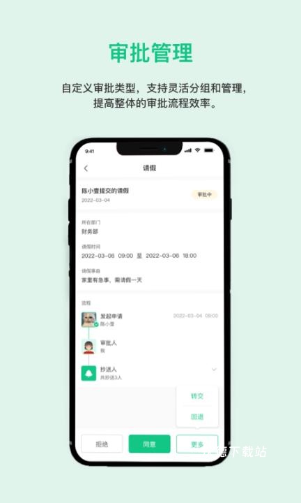 一加壹app_https://www.wordpress6.com_系统工具_第1张